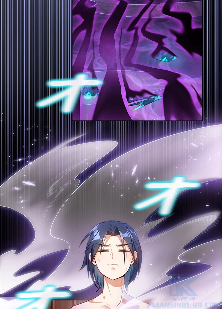 武逆 ~運命に逆らう者~ 1話 - 22