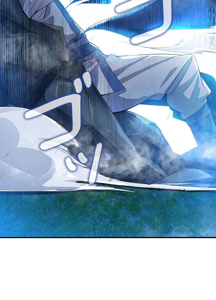 武逆 ~運命に逆らう者~ 12話 - 71