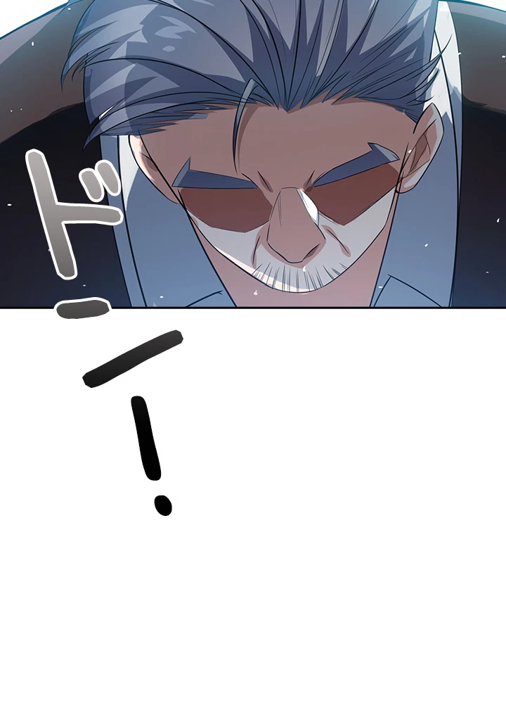 武逆 ~運命に逆らう者~ 7話 - 39