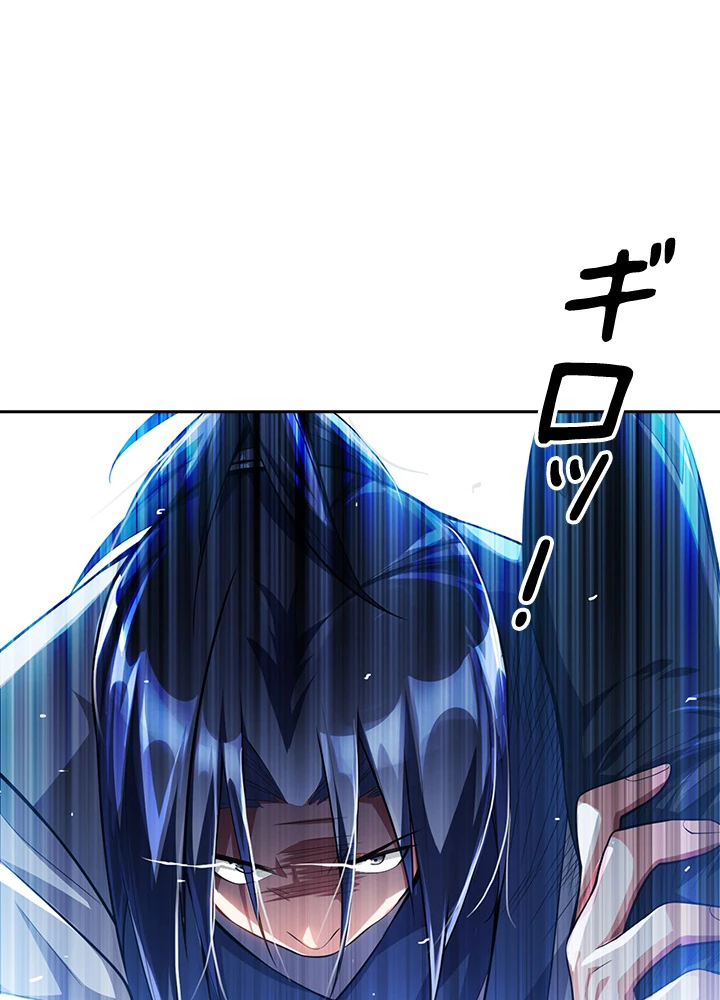 武逆 ~運命に逆らう者~ 12話 - 72