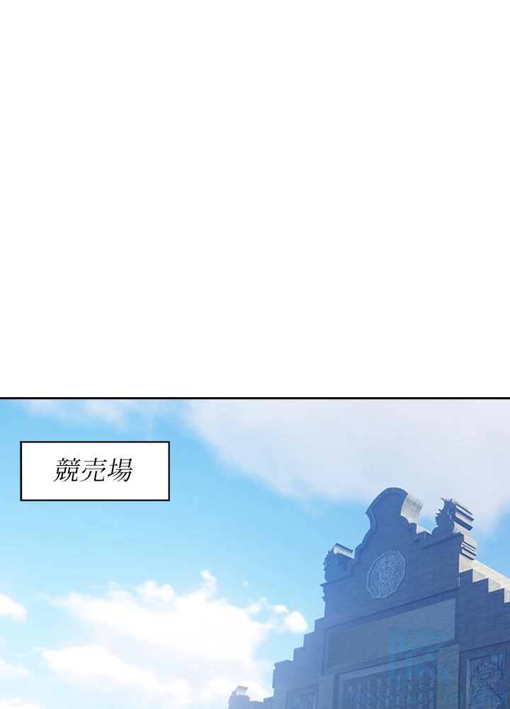 武逆 ~運命に逆らう者~ 8話 - 58