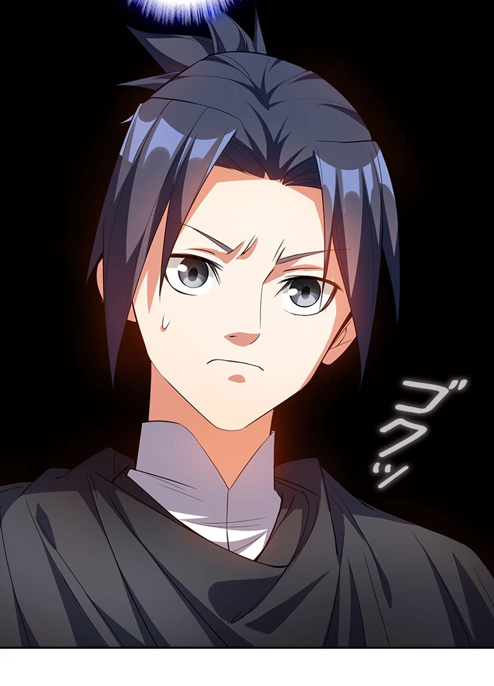 武逆 ~運命に逆らう者~ 7話 - 44