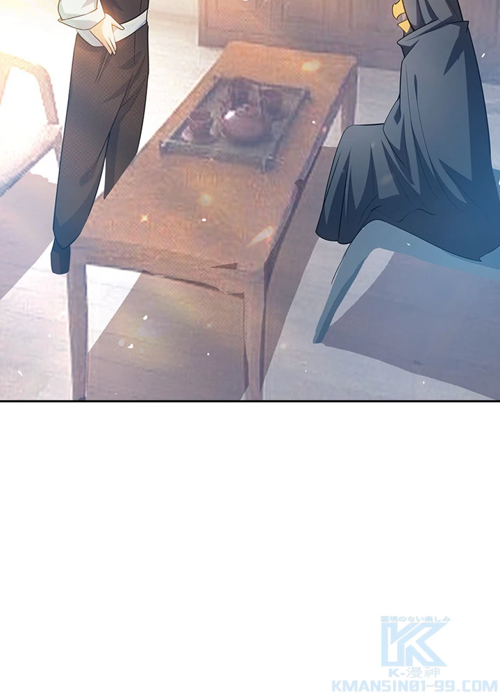 武逆 ~運命に逆らう者~ 7話 - 46