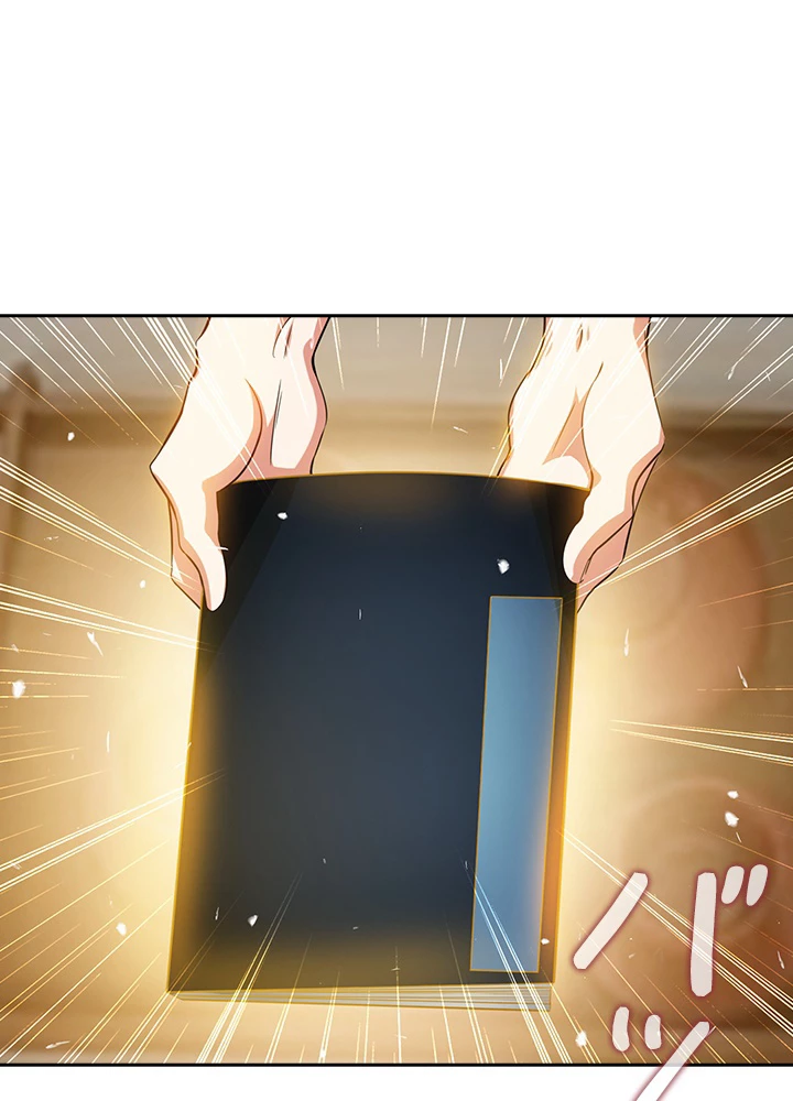 武逆 ~運命に逆らう者~ 7話 - 47