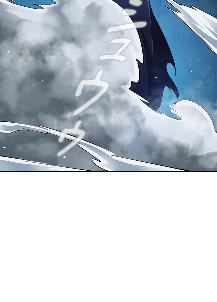 武逆 ~運命に逆らう者~ 12話 - 80