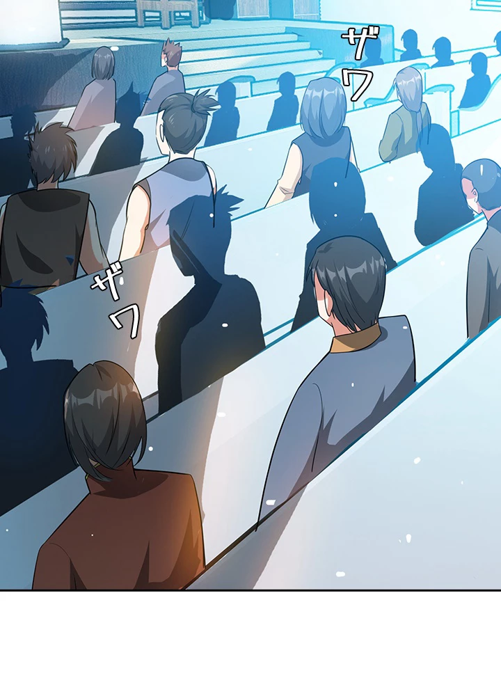 武逆 ~運命に逆らう者~ 8話 - 68