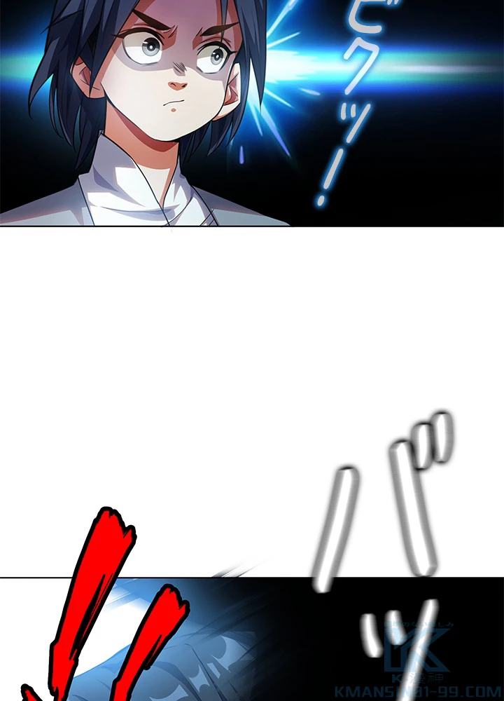 武逆 ~運命に逆らう者~ 1話 - 37