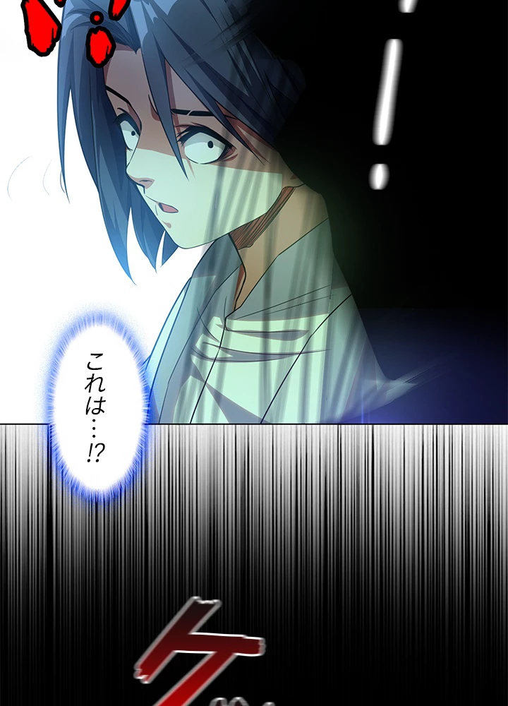 武逆 ~運命に逆らう者~ 1話 - 38