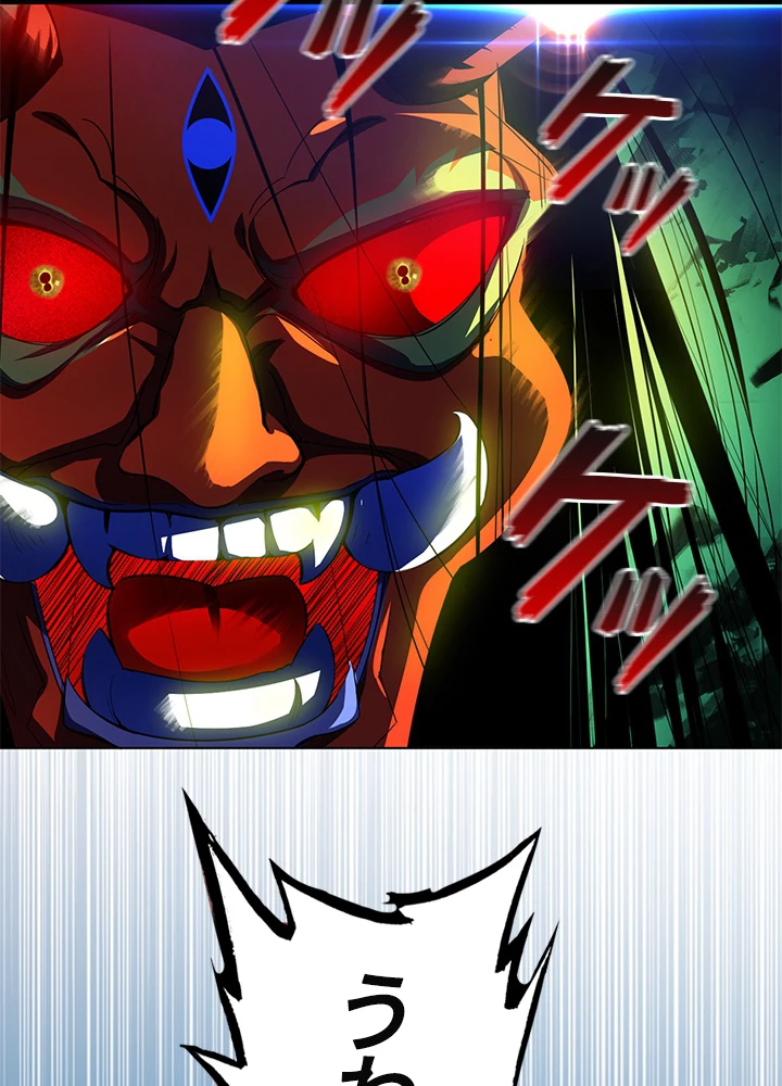 武逆 ~運命に逆らう者~ 1話 - 39