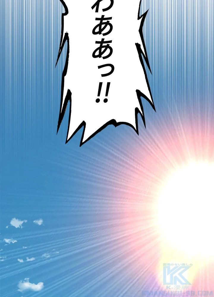 武逆 ~運命に逆らう者~ 1話 - 40