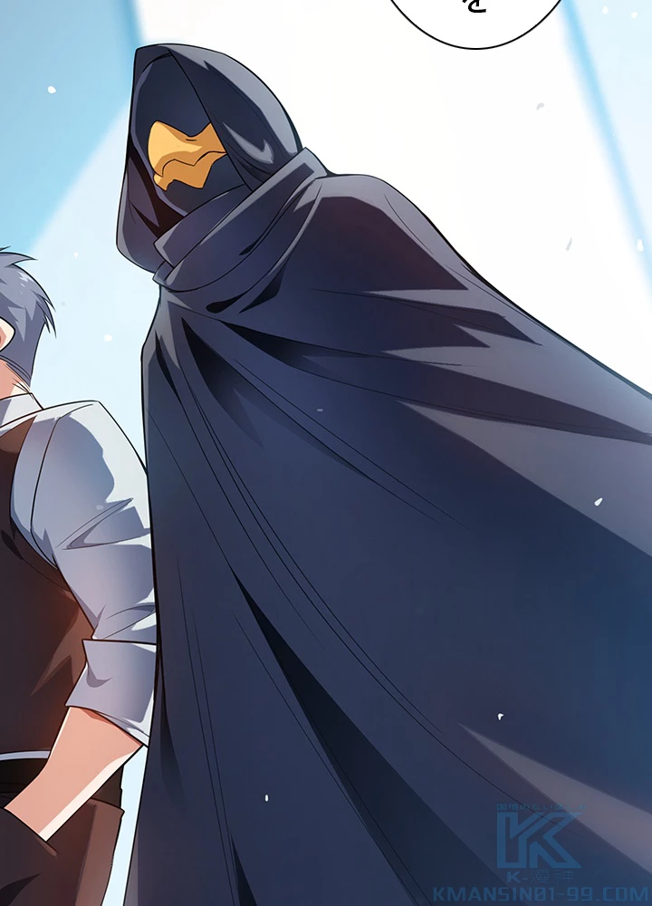 武逆 ~運命に逆らう者~ 8話 - 73