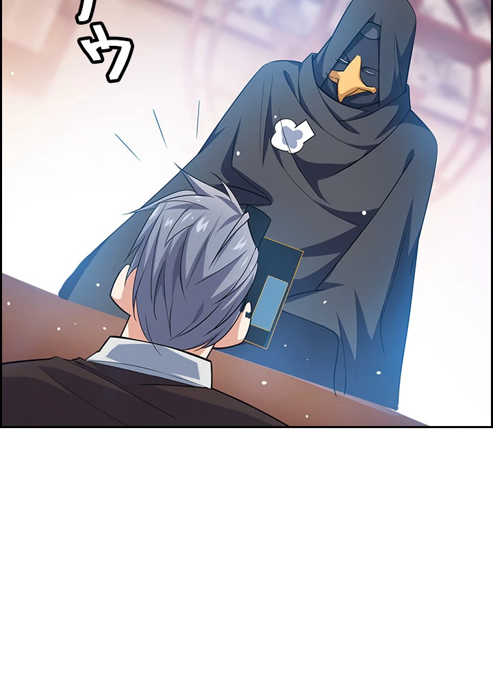 武逆 ~運命に逆らう者~ 7話 - 59