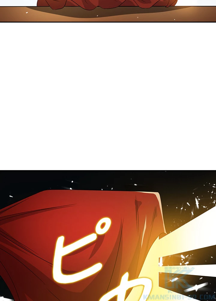 武逆 ~運命に逆らう者~ 8話 - 79