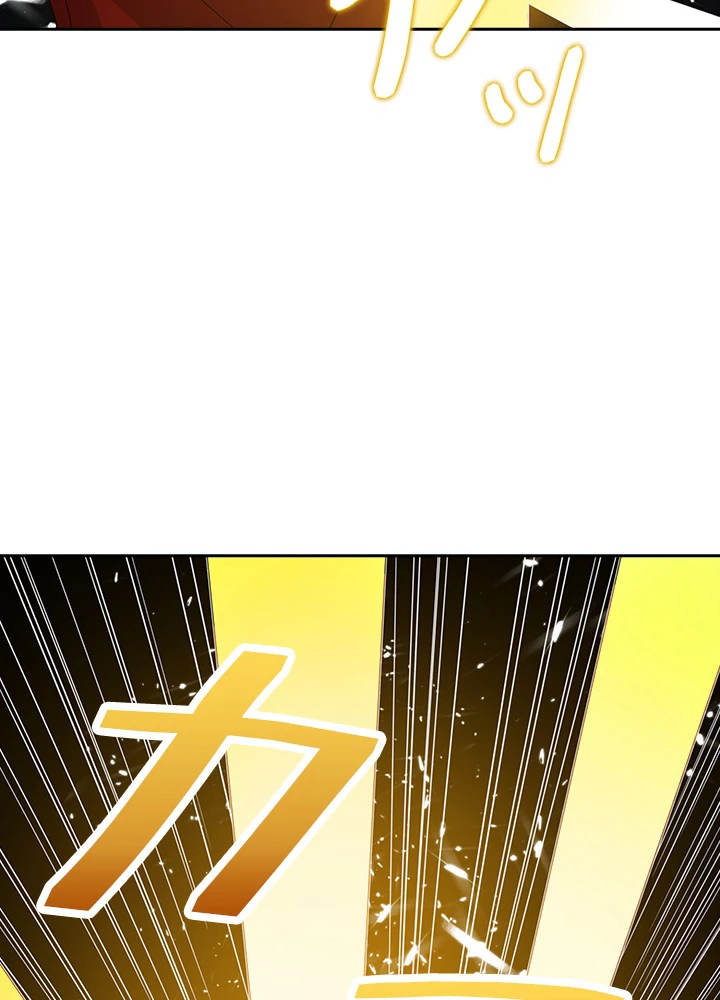 武逆 ~運命に逆らう者~ 8話 - 80