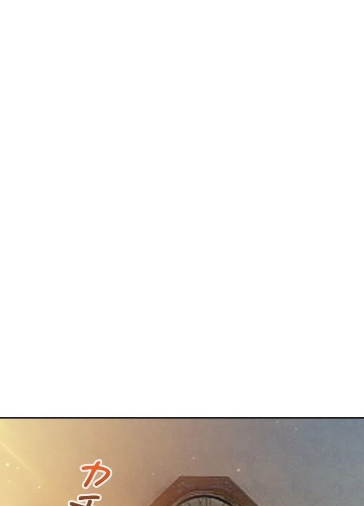 武逆 ~運命に逆らう者~ 7話 - 69