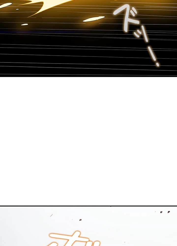 武逆 ~運命に逆らう者~ 4話 - 74