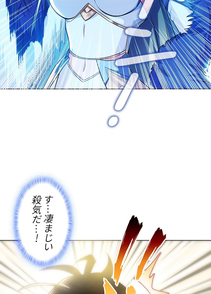 武逆 ~運命に逆らう者~ 1話 - 63