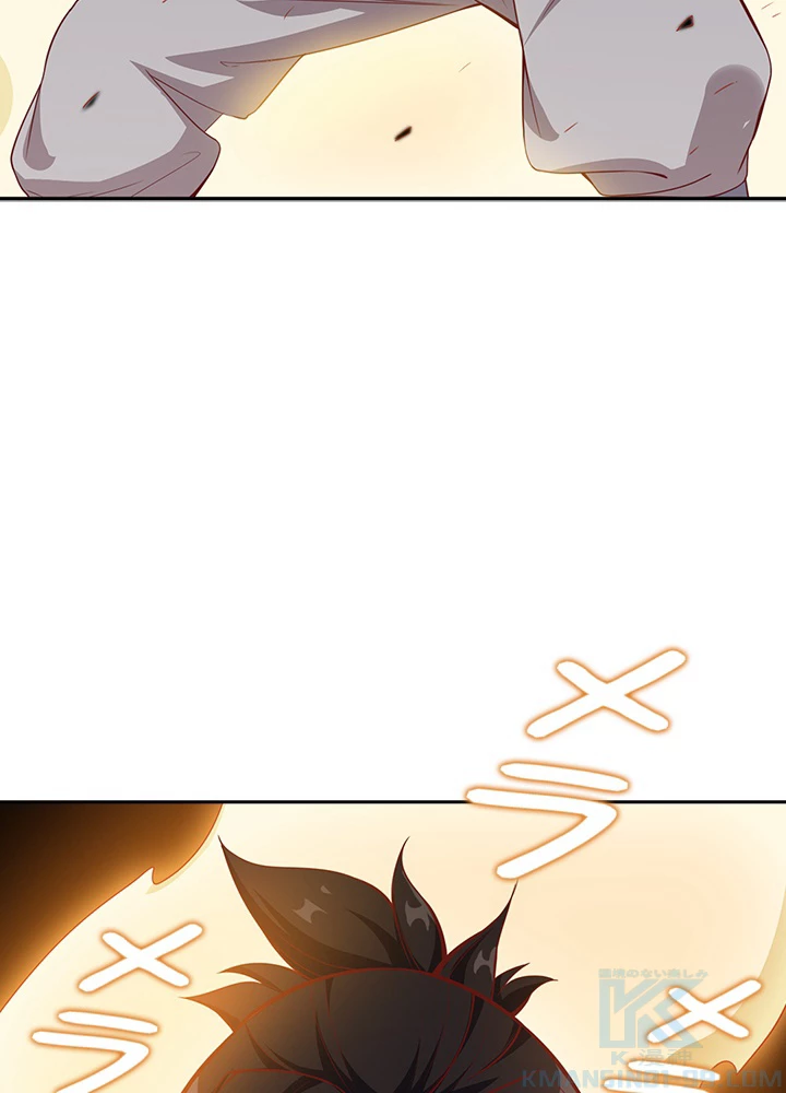 武逆 ~運命に逆らう者~ 4話 - 76