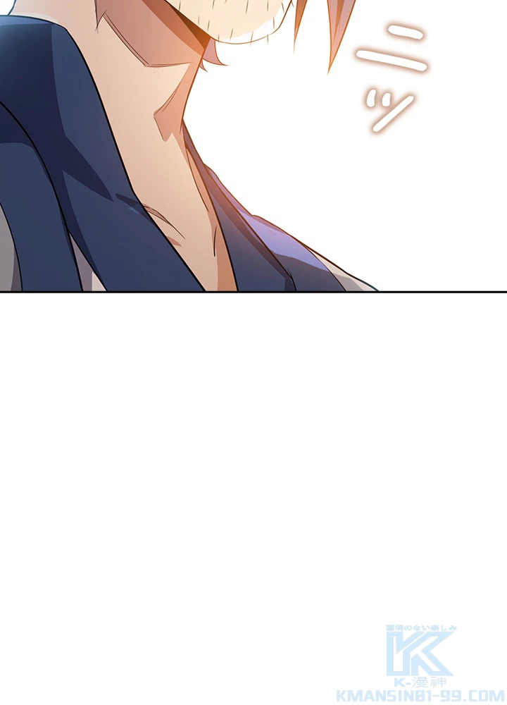 武逆 ~運命に逆らう者~ 4話 - 85