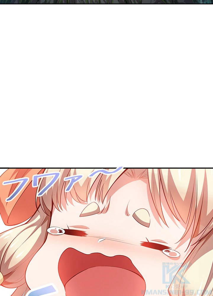 武逆 ~運命に逆らう者~ 4話 - 88