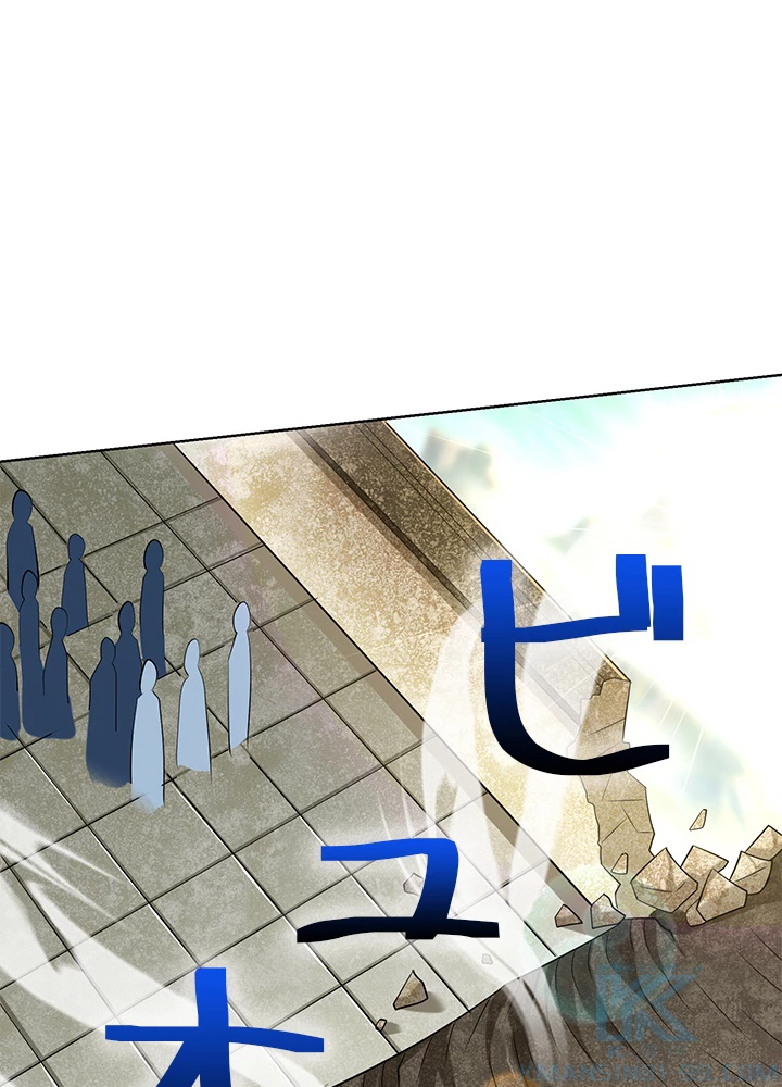 8万年ぶりに回帰する 159話 - 49