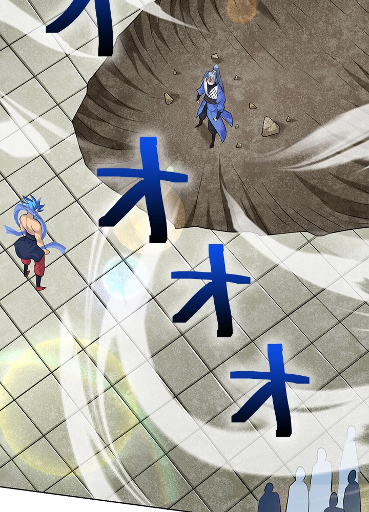 8万年ぶりに回帰する 159話 - 50
