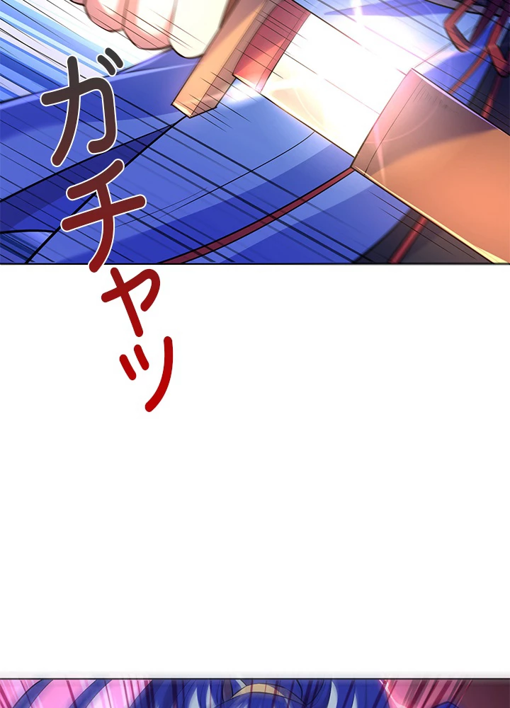 8万年ぶりに回帰する 154話 - 29