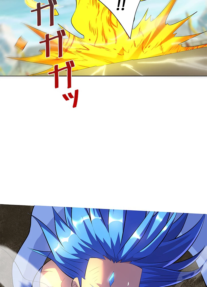 8万年ぶりに回帰する 159話 - 89