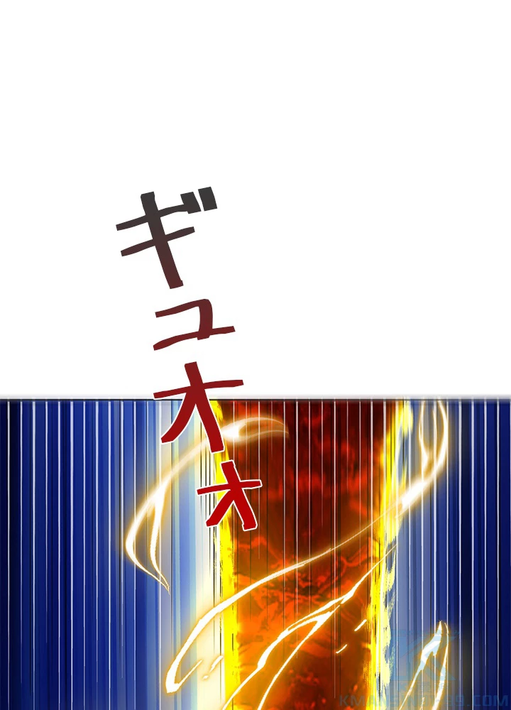 8万年ぶりに回帰する 154話 - 82