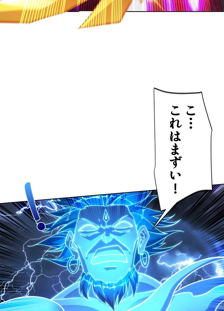 8万年ぶりに回帰する 149話 - 66