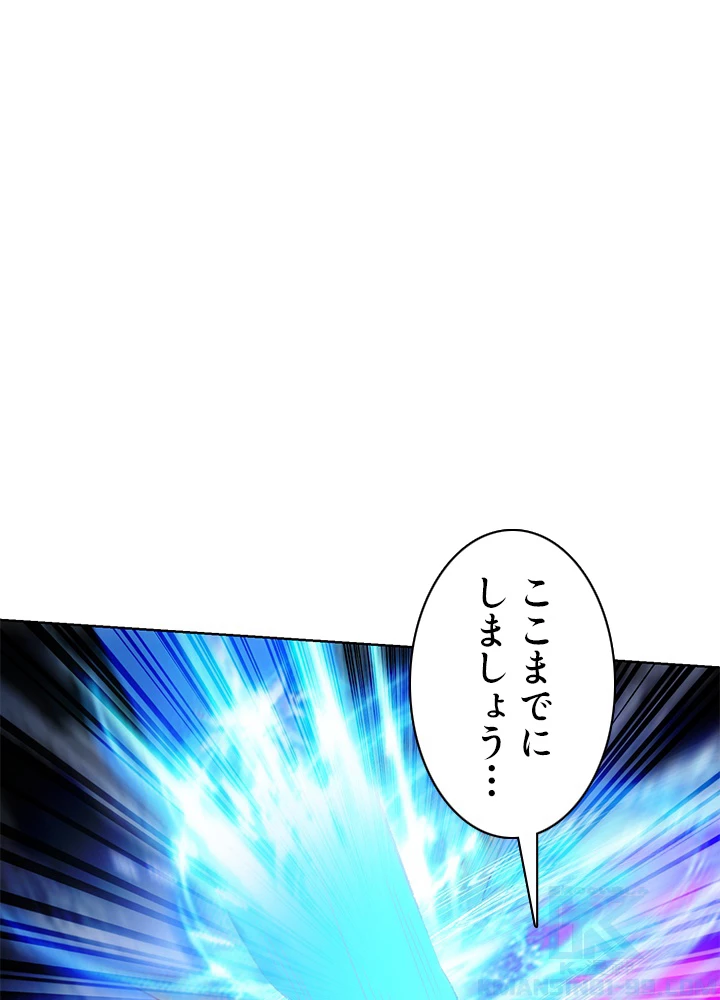 8万年ぶりに回帰する 149話 - 85