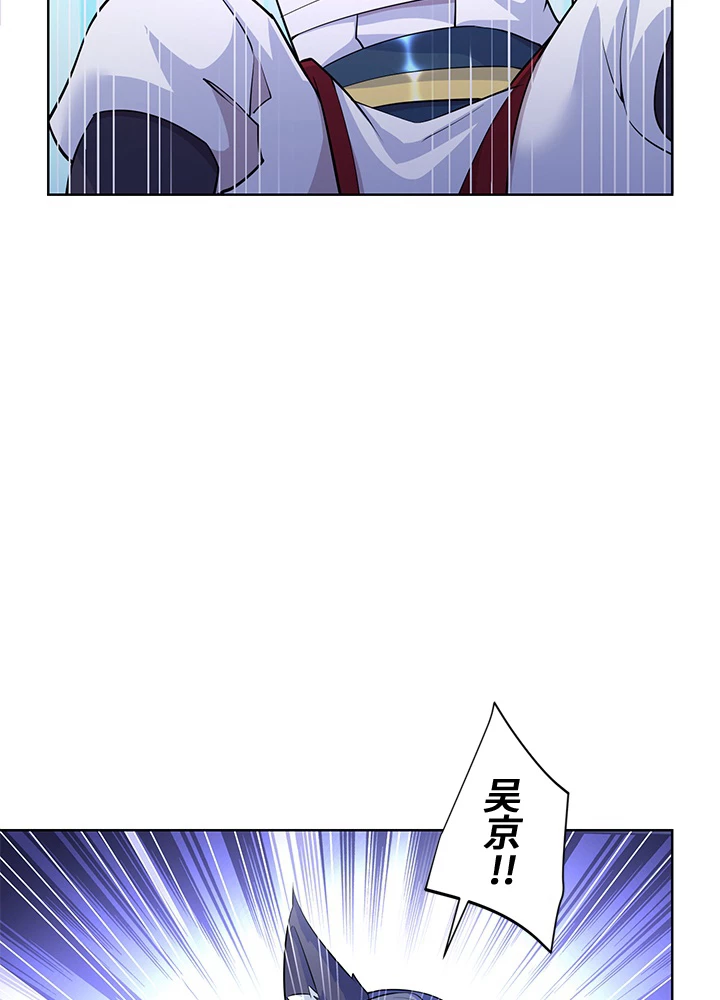 8万年ぶりに回帰する 145話 - 73