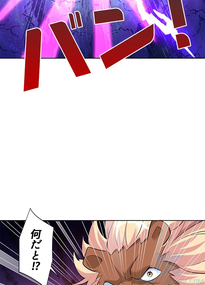 8万年ぶりに回帰する 145話 - 78