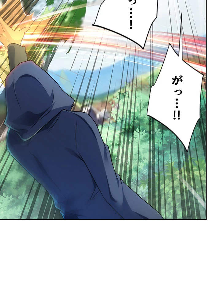 8万年ぶりに回帰する 132話 - 80