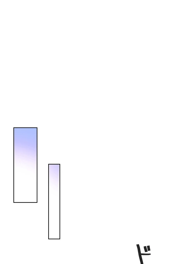 8万年ぶりに回帰する 132話 - 81