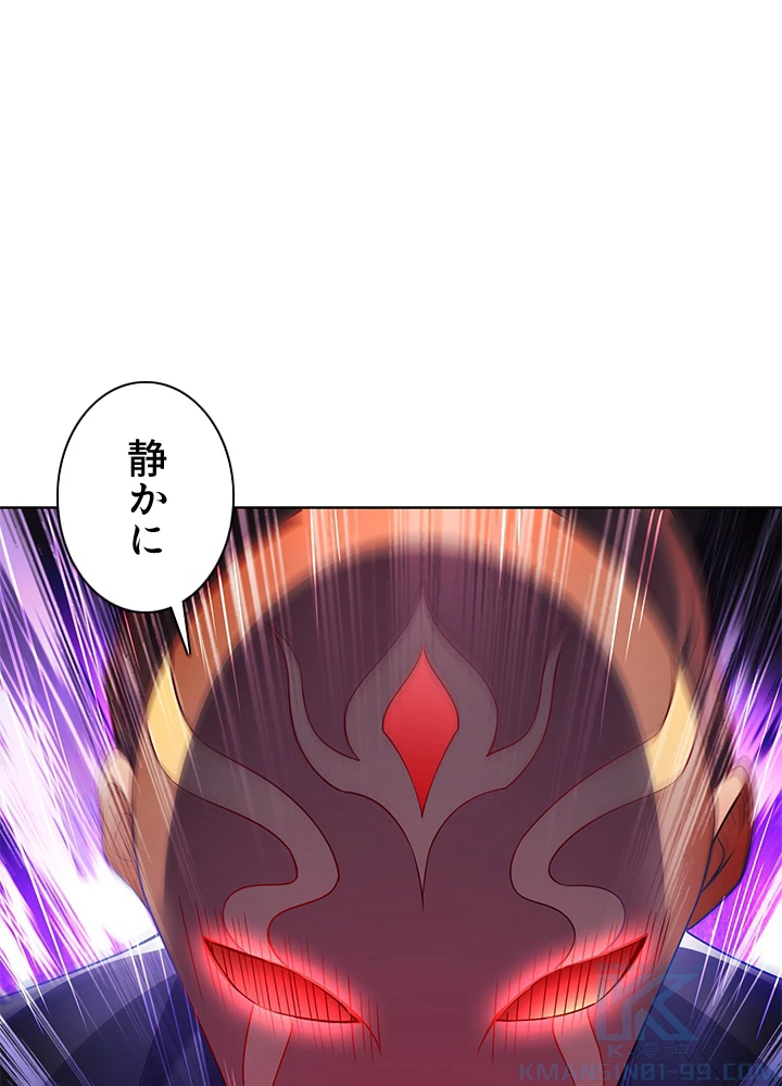 8万年ぶりに回帰する 129話 - 76
