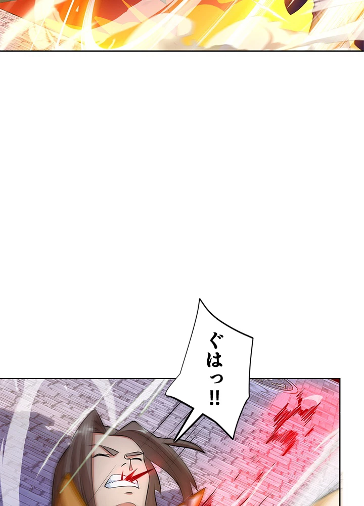 8万年ぶりに回帰する 116話 - 29