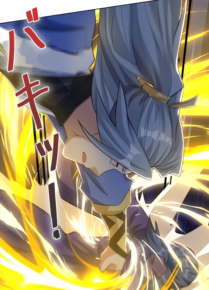 8万年ぶりに回帰する 116話 - 47