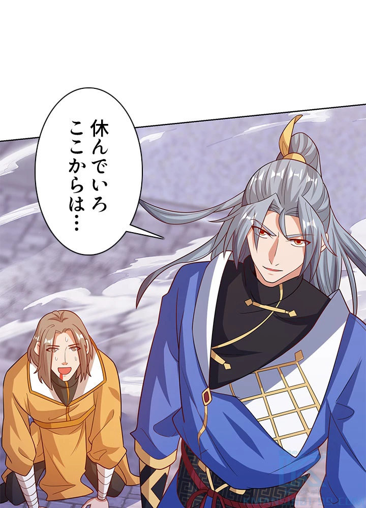 8万年ぶりに回帰する 116話 - 61
