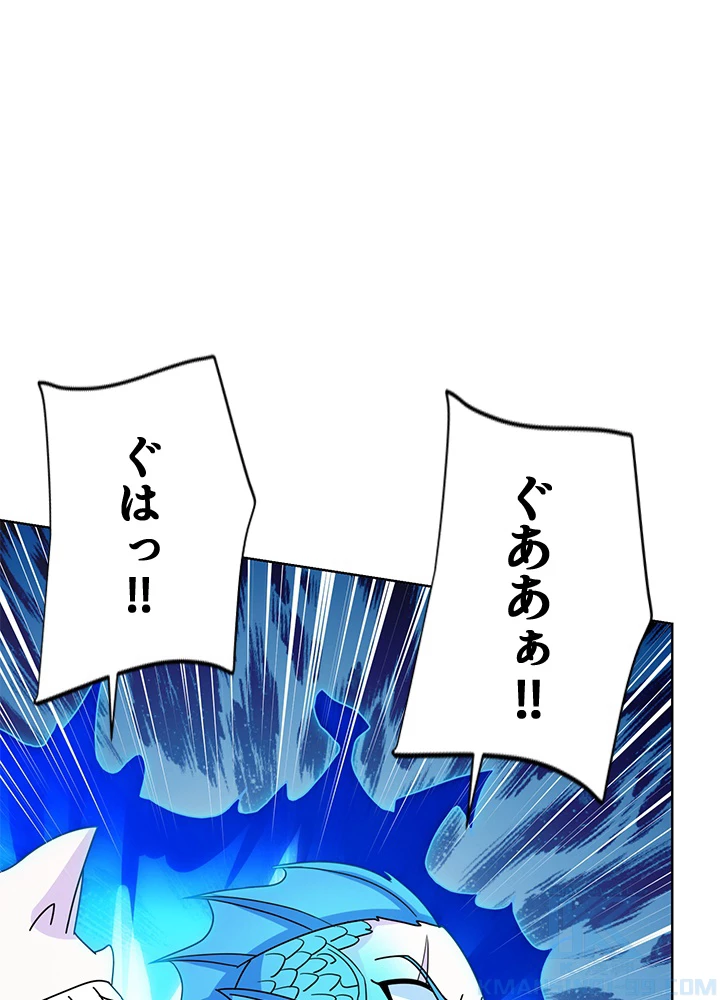 8万年ぶりに回帰する 118話 - 88