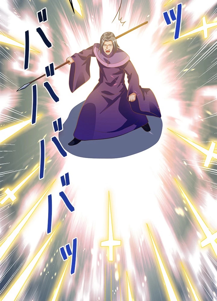 8万年ぶりに回帰する 116話 - 96
