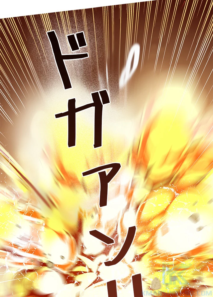 8万年ぶりに回帰する 116話 - 106