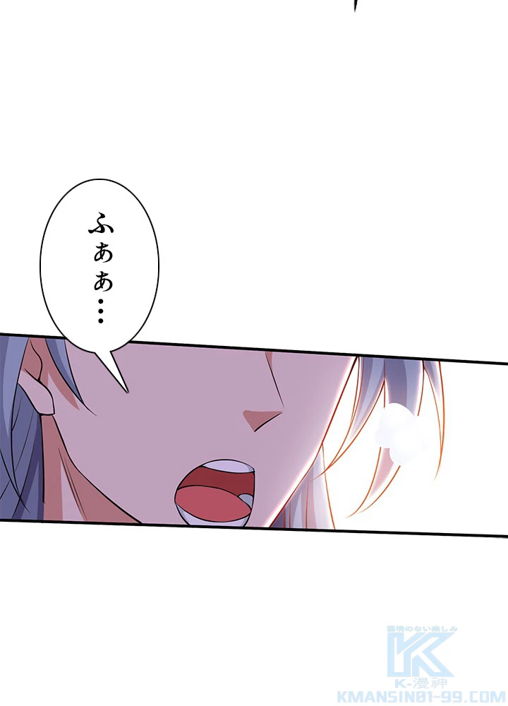 8万年ぶりに回帰する 100話 - 22