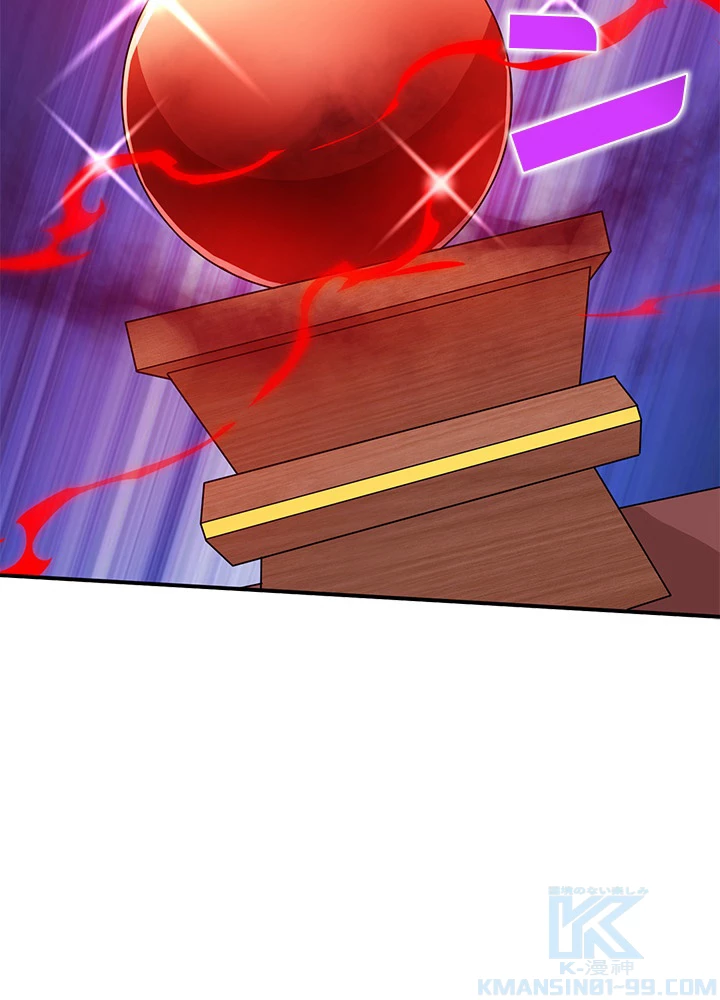 8万年ぶりに回帰する 100話 - 37