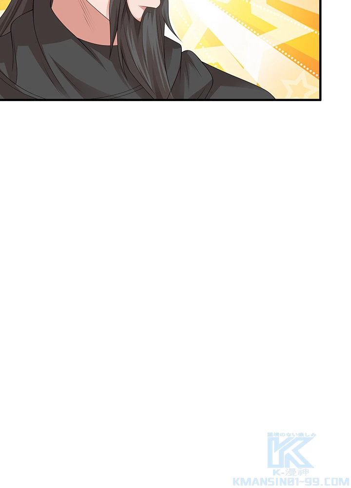 8万年ぶりに回帰する 97話 - 13