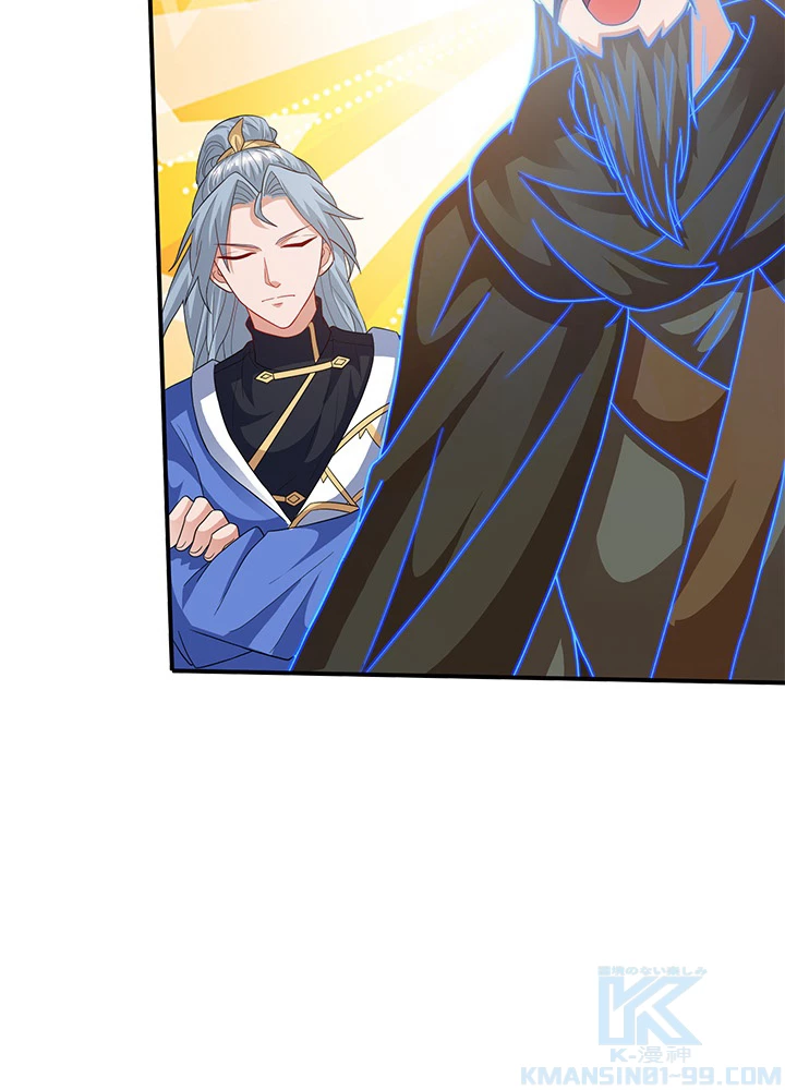 8万年ぶりに回帰する 100話 - 43