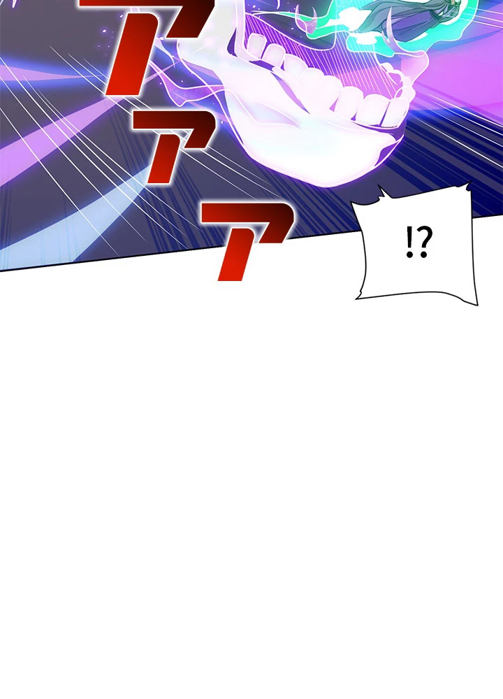 8万年ぶりに回帰する 95話 - 12