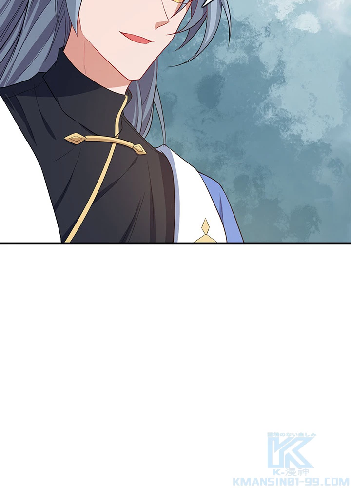 8万年ぶりに回帰する 100話 - 49