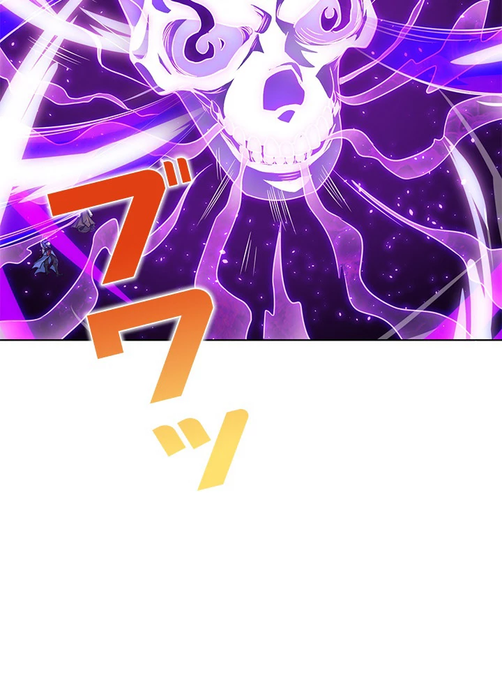 8万年ぶりに回帰する 95話 - 15