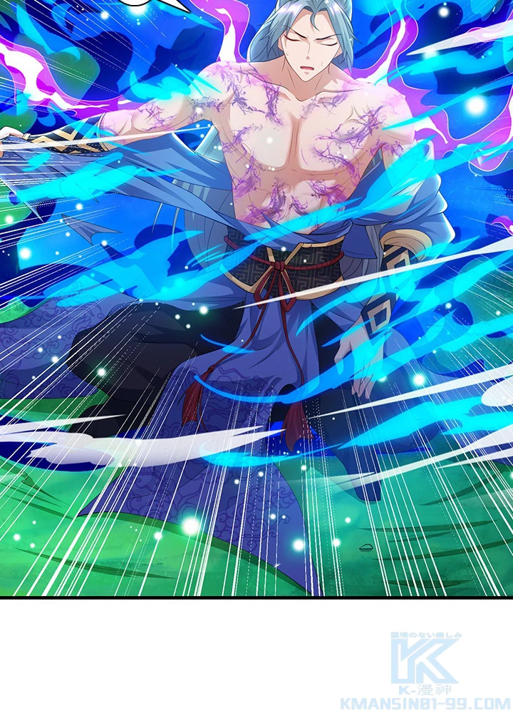 8万年ぶりに回帰する 97話 - 22